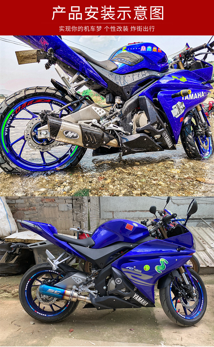 摩托车改装跑车音飞鹰r250不锈钢前段直排炸街sc回压低沉天蝎六角
