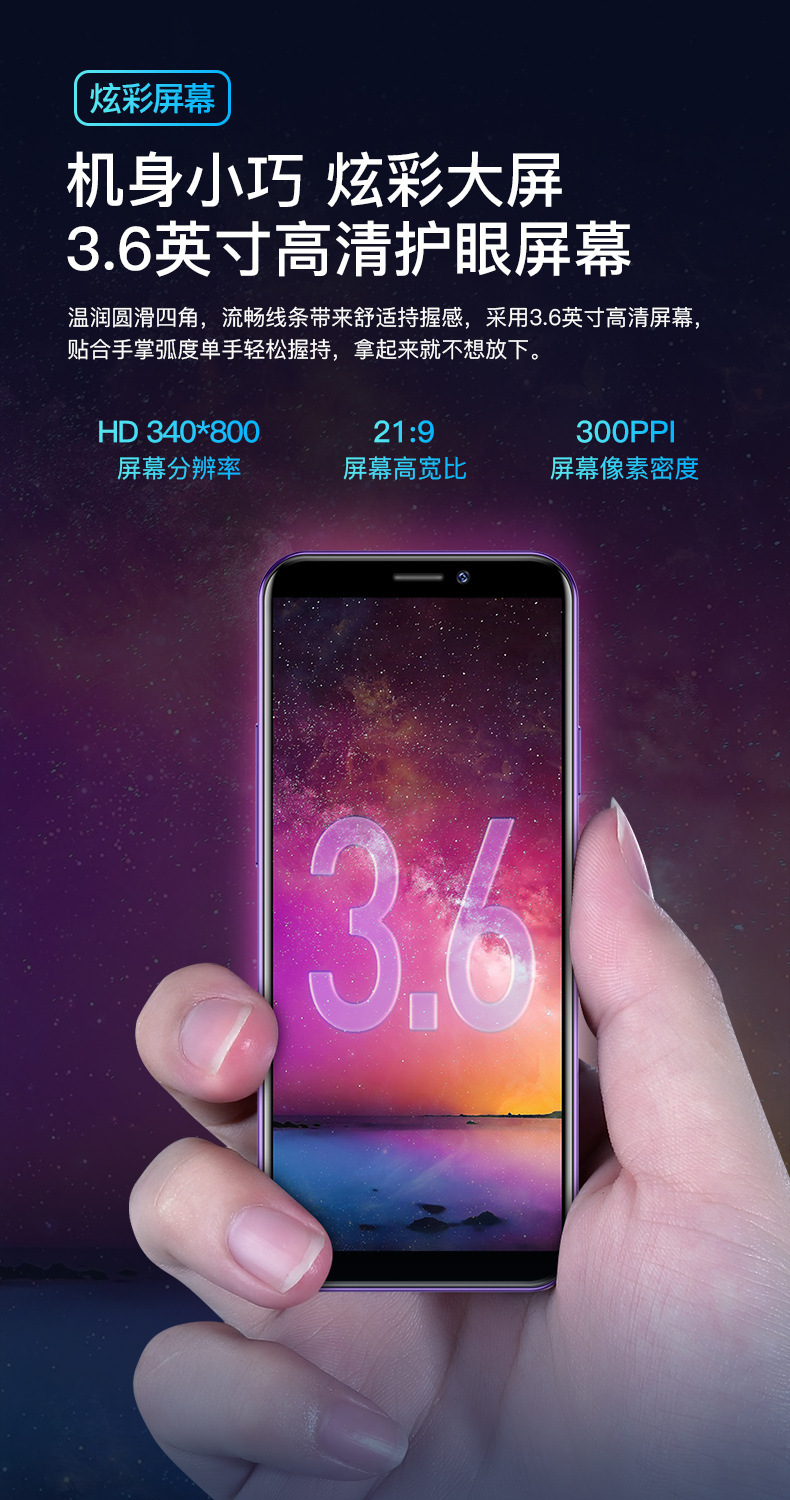 跨境热卖 索野 s10i新款全网通4g小屏智能网红超薄学生迷你手机