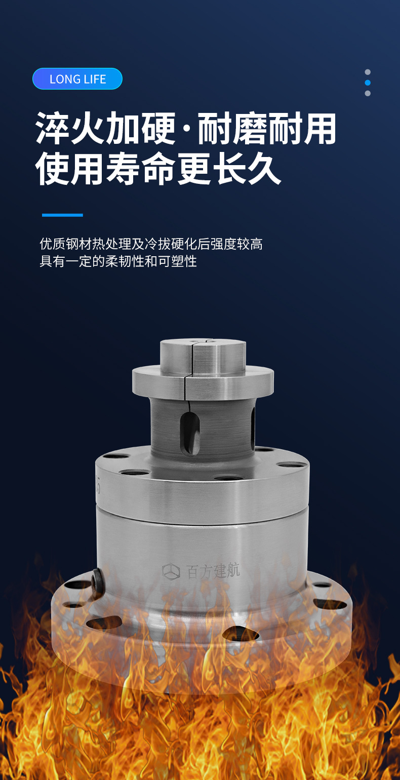 百方建航数控车床前推式内撑内涨涨套内胀夹具夹头非标定做