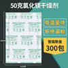 50克g大包杜强纸氯化镁干燥剂家用收纳服装防潮剂食品除湿剂厂家|ms 50克g大包杜强纸氯化镁干燥剂家用收纳服装防潮剂食品除湿剂厂家|ms