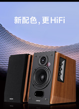 漫步者 R1700BT+ 蓝牙音箱 对箱 多媒体低音炮  音响