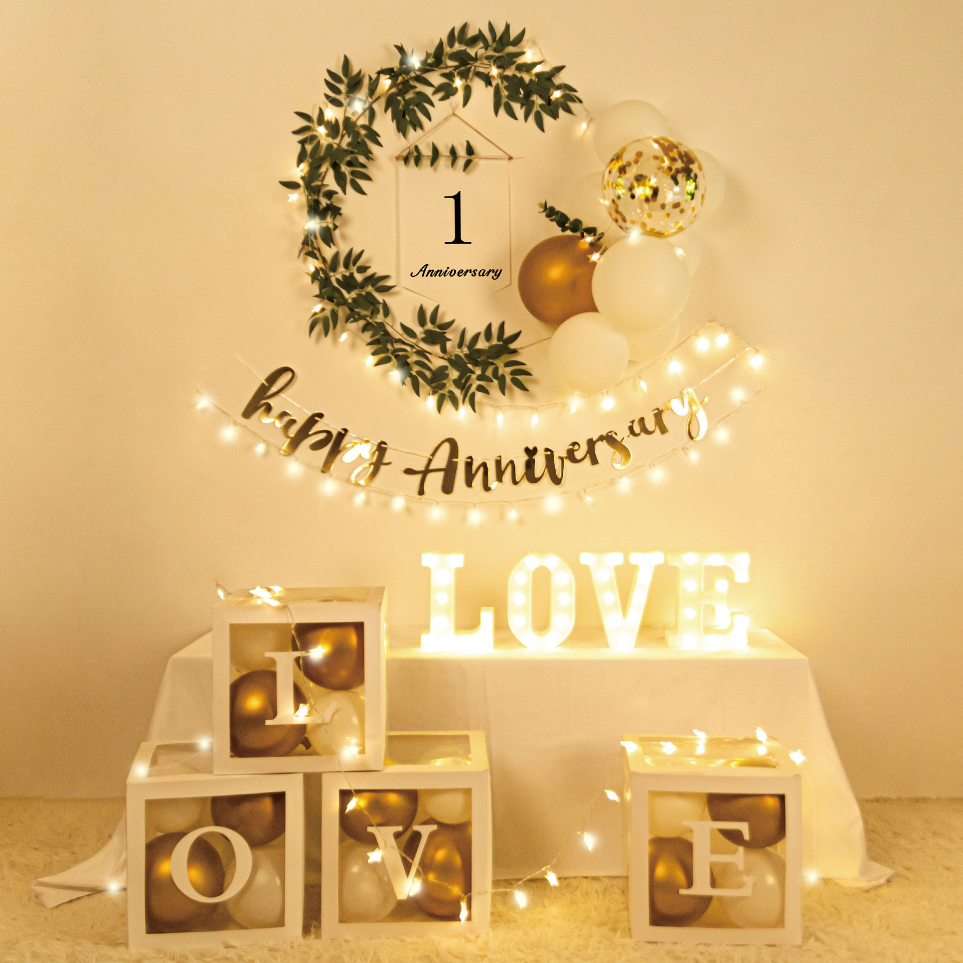 情侣恋爱一周年纪念日布置结婚10房间周年庆场景装饰浪漫气球礼物