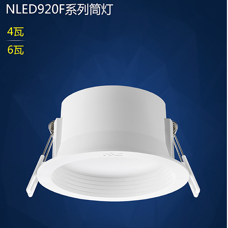 雷士照明led筒灯全塑筒灯深筒防眩光窄边薄款 nledf f