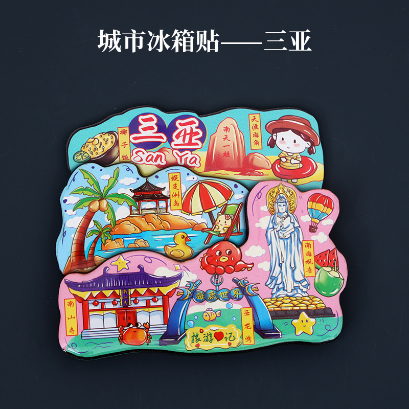 China City Refrigerator Sticker and Magnet Sticker Shanghai Wuhan Nanjing Yunnan Tourist Attractions Souvenir Weihai Tianjin Strictly Selected