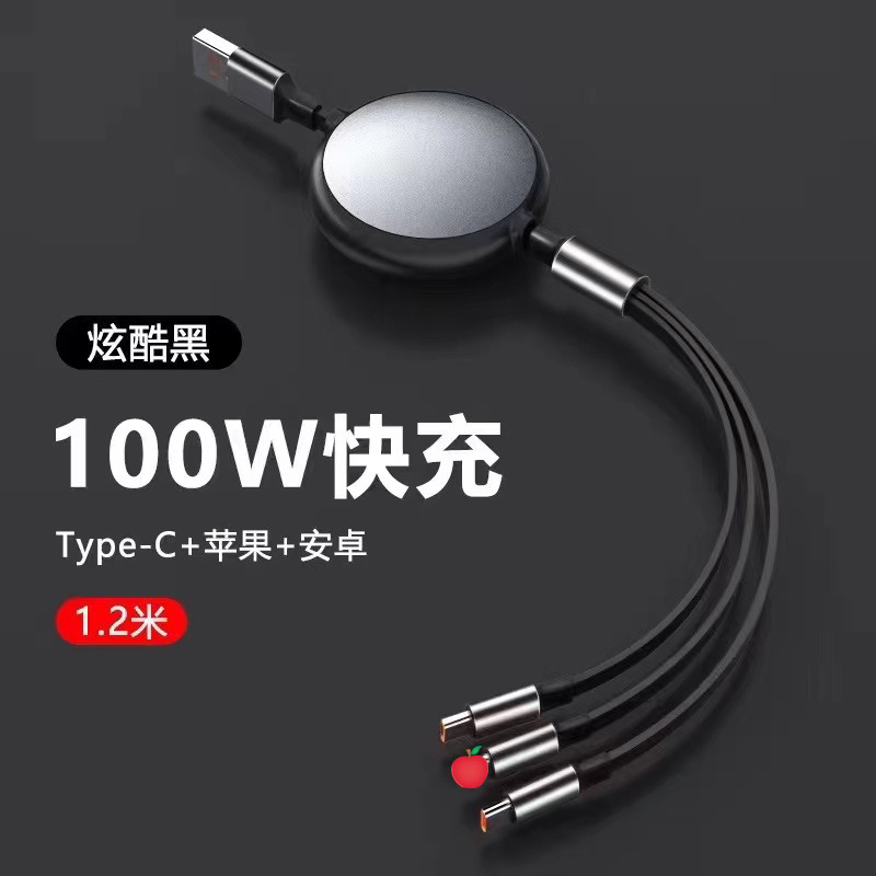 Type-c Fast Charge Mobile Phone Data Cable One Drag Three 100W Charging Cable Three in One Data Cable Wholesale Printed Logo