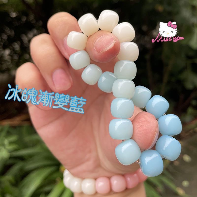 Ice Transparent White Jade Bodhi Bracelet Pliable Temperament Gradient Pink Student Version Hand Toy Ball Bracelet Bracelet Wholesale