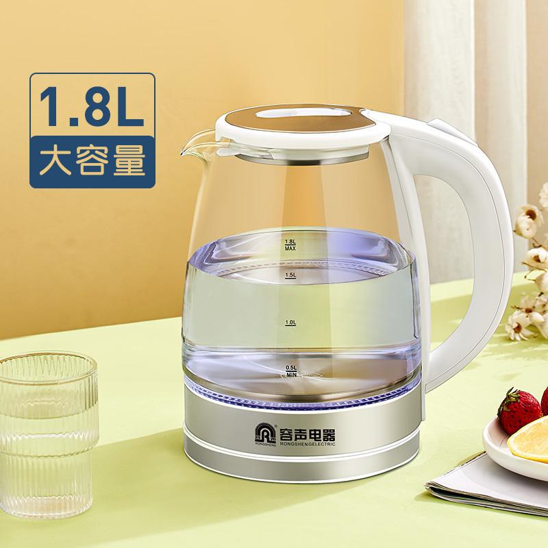 Authentic Ronshen Electric Kettle Household Large Capacity Glass Automatic Power off Health Pot Hotel Gift Wholesale