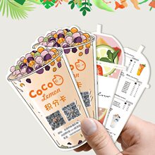 costa券中杯饮品 礼品卡大咖卡中杯任意饮品都可直