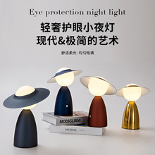 欧式创意个性充电五金台灯USB餐厅咖啡厅护眼卧室氛围灯酒吧桌灯