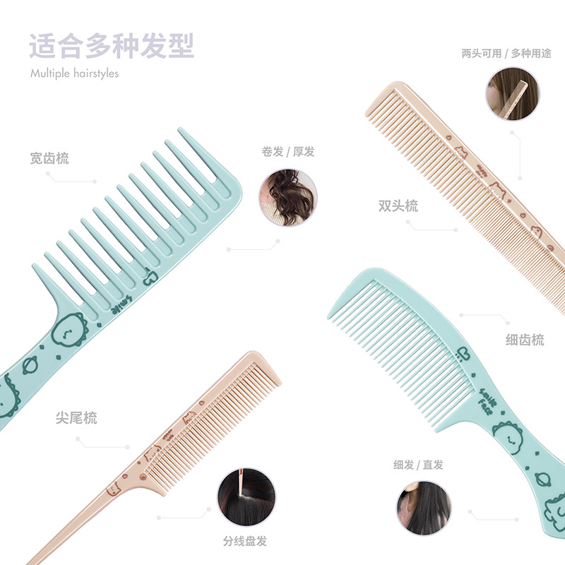 New Household Comb Cartoon Printing Small Cute Simple Practical Carry-on Student Dormitory Hairdressing Comb