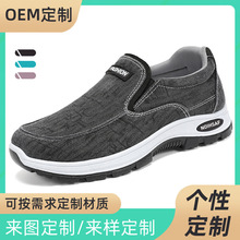 鞋子男OEM小单加工定制一脚蹬老北京布鞋透气爸爸鞋外贸男鞋批发