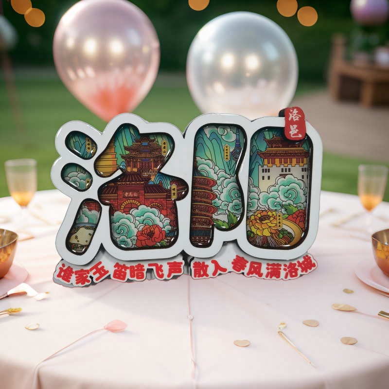 河南冰箱贴景区旅游城市纪念品洛阳木质冰箱贴创意立体滴胶冰箱贴