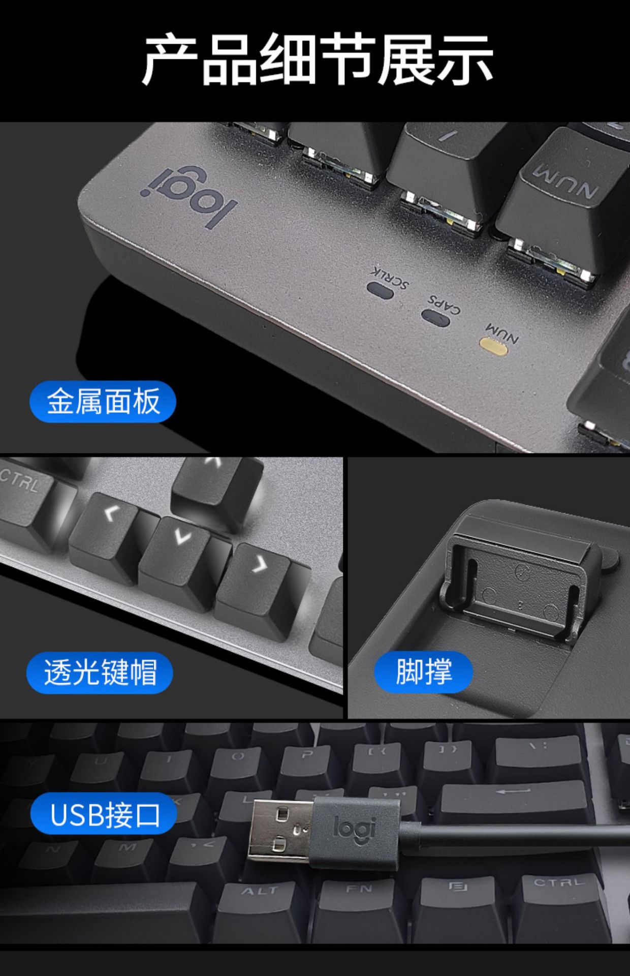 罗技k845背光机械键盘游戏青轴红轴茶轴有线电脑电竞lol办公适用