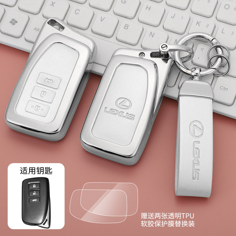 适用雷克萨斯es200钥匙套rx300270 es300h包nx200凌志es260扣nx3r
