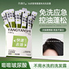 正品免洗蓬蓬露嘭嘭玻尿酸免洗洗发水露控油蓬松敏感肌可用不用水|ru 正品免洗蓬蓬露嘭嘭玻尿酸免洗洗发水露控油蓬松敏感肌可用不用水|ru