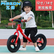 飞鸽儿童平衡车无脚踏1-3-5-2-6岁滑行车小孩滑步车宝宝自行车
