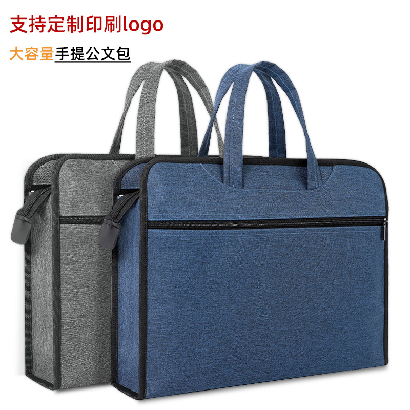 手提文件袋拉链式收纳袋布料办公用多层文件包加宽大容量a4拉链款