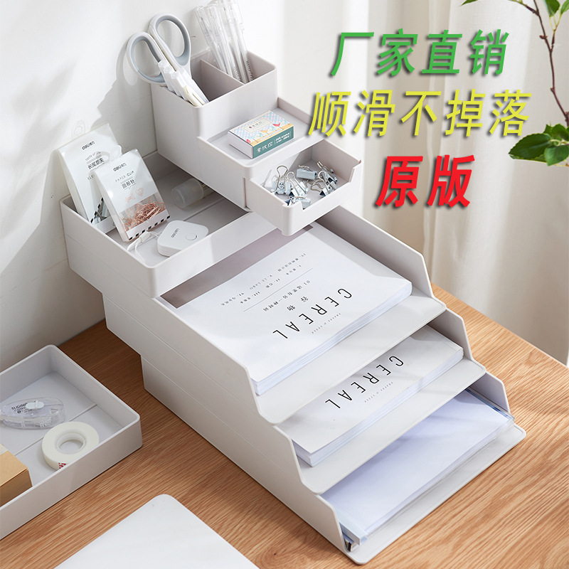 Stand-up Office Drawable File Storage Box A4 Storage Box Desktop Plastic Drawer Stationery Shelf