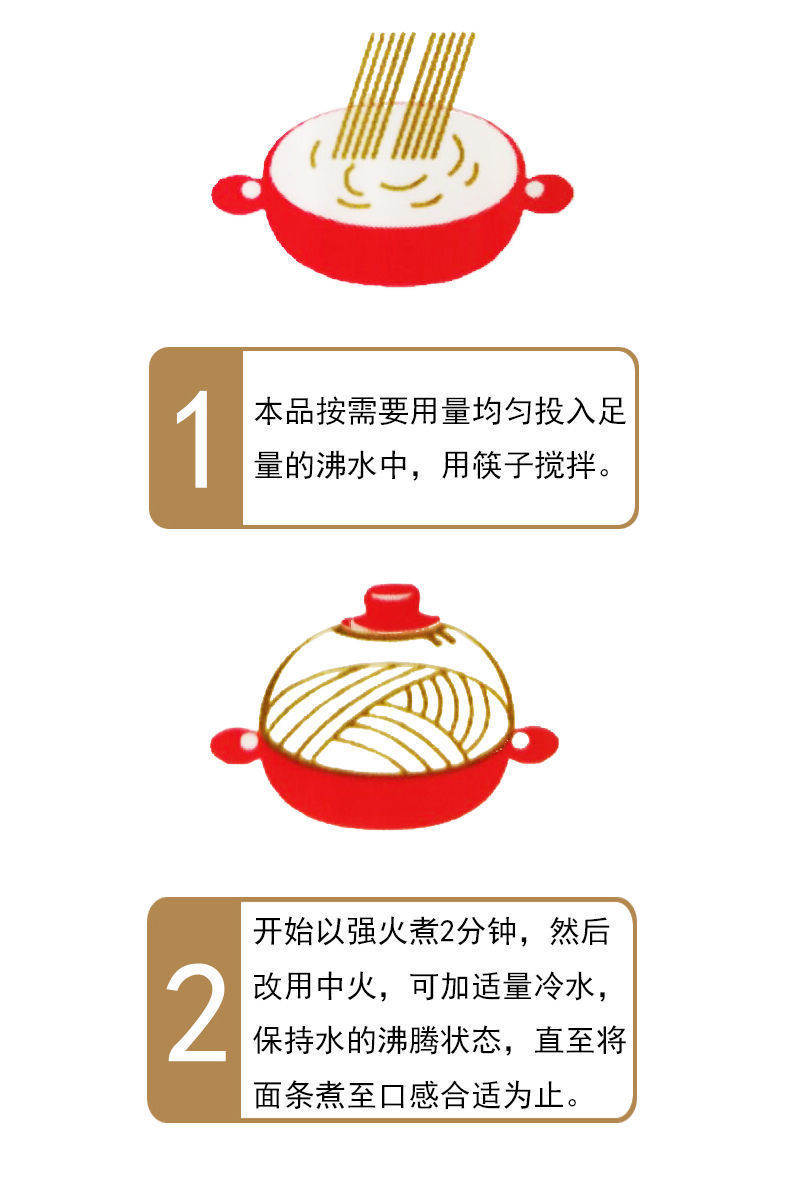 金沙河面条家用挂面龙须面细面大宽面干面条凉面3/5/10斤整箱批发