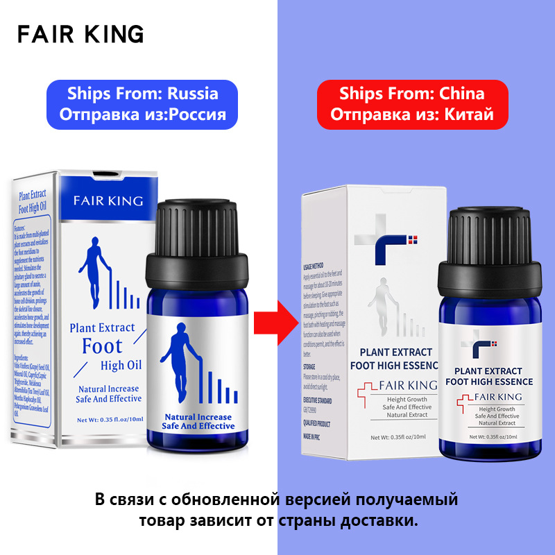 Fair King Foot Essential Oil Fairking022