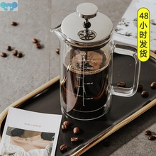 350ml/600ml Double Layer Glass French Press Pot Hand跨境专供