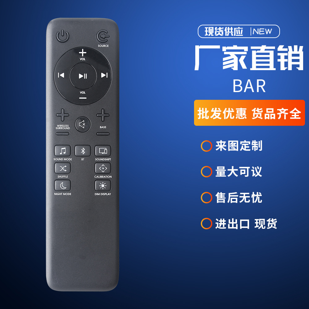 适用于jbl bar 5.1 bass通用3.1 2.