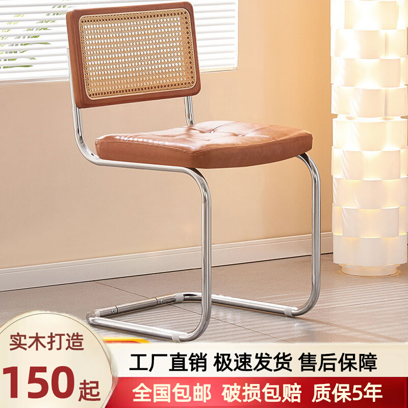 藤编餐椅北欧风实木复古家用设计师网红咖啡厅酒店休闲轻奢风椅子