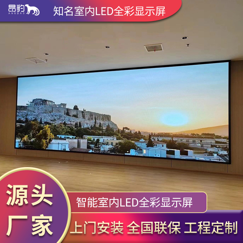 5p2全彩高清屏幕酒吧ktv会议室舞台直播间屏批-阿里巴巴