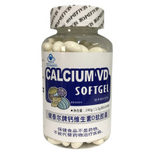 汤臣倍健钙片液体钙维生素d3胶囊k2软胶囊碳酸钙中老年人孕妇补钙