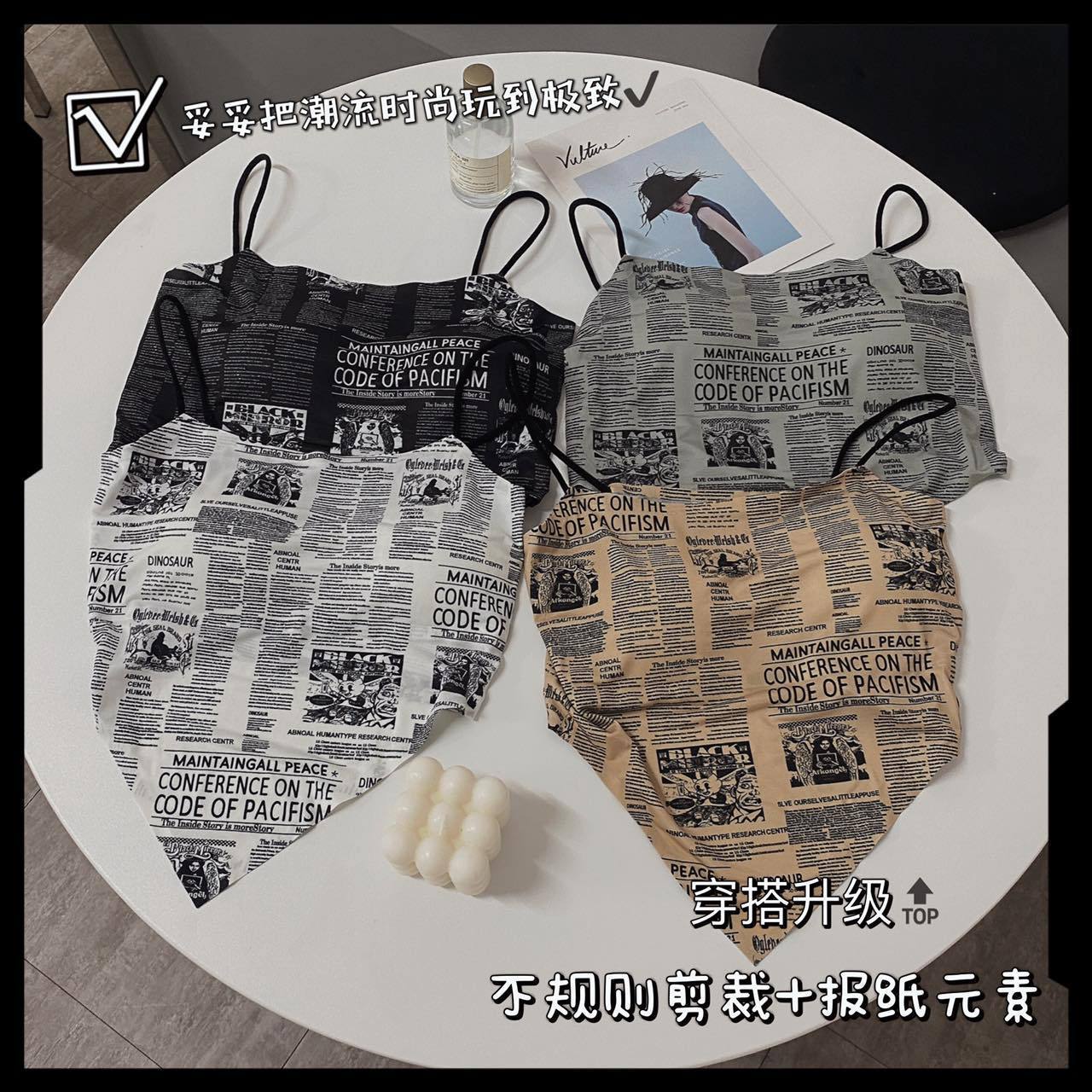 新款印花报纸不规则少女吊带背心 欧美风裹胸外穿内衣背心女-阿里巴巴