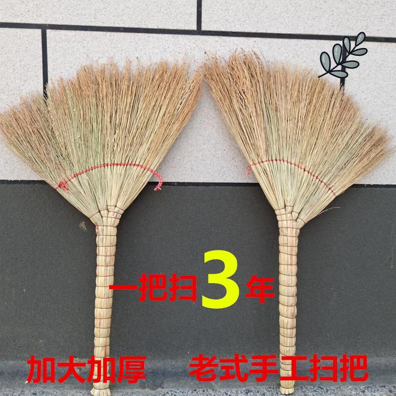 手工加大加厚笤帚芒草高粱苗子户外扫帚农村老式-阿里巴巴