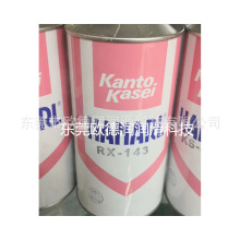 Kanto Kasei HANARLFL-955日本关东化成干性皮膜润滑油现货直发