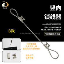 加工 钢丝吊绳灯饰挂画吊具挂绳配件锁线器不锈钢1.5mm钢丝绳