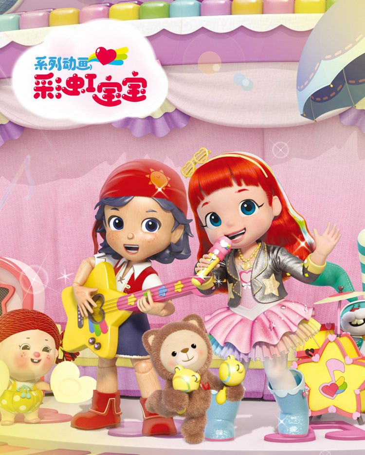 彩虹宝宝玩具智能玩偶唱歌说话仿真洋娃娃医生歌手露露芭蕾舞演员