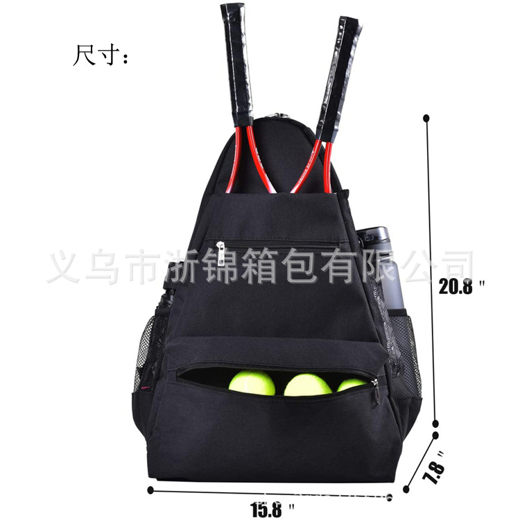 Tennis Racket Bag Shoulder Storage Large Capacity Shoe Cover Printable Logo Badminton Bag Amazon New Product