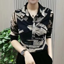 减龄妈妈装秋季新品大码长袖T恤中老年女宽松显瘦洋气南韩丝衬衫