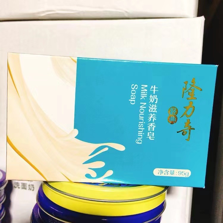 隆力奇牛奶滋养香皂95g 箱规72块-阿里巴巴