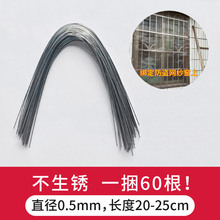 304细不锈钢钢丝绳扎带捆扎丝绑丝线软0.5mm不生锈固定阳台防盗网