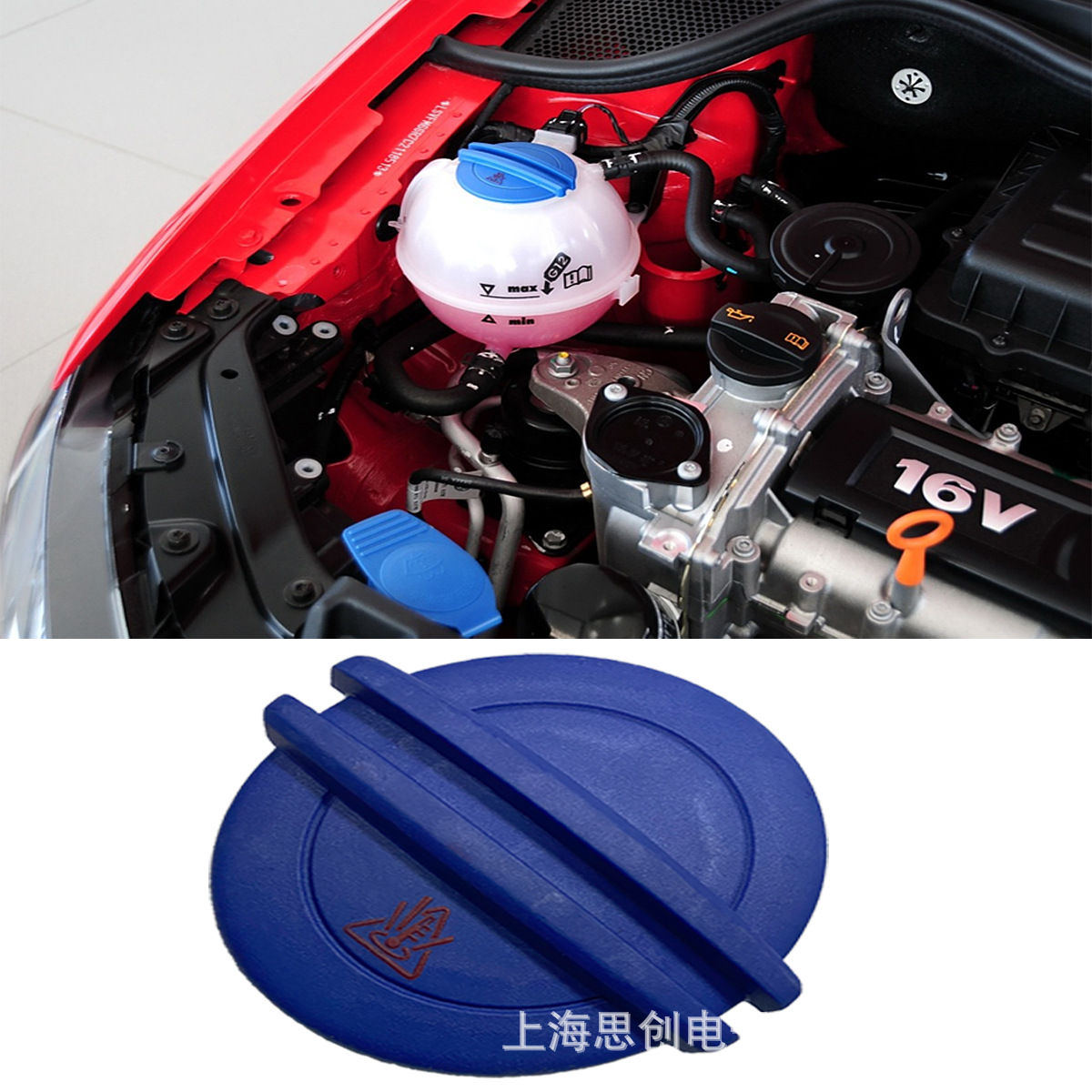 水箱盖副水壶盖适用奥迪a4la5a6q5q7a3大众高尔夫波罗1j0121321