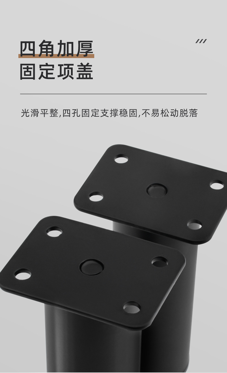 家具可调高度沙发柜子脚茶几大调节电视柜脚床头柜腿金属沙发脚