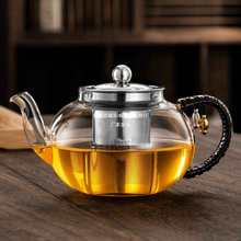 耐热玻璃茶壶单壶煮茶壶透明过滤茶具套装泡茶壶功夫煮茶器电陶炉
