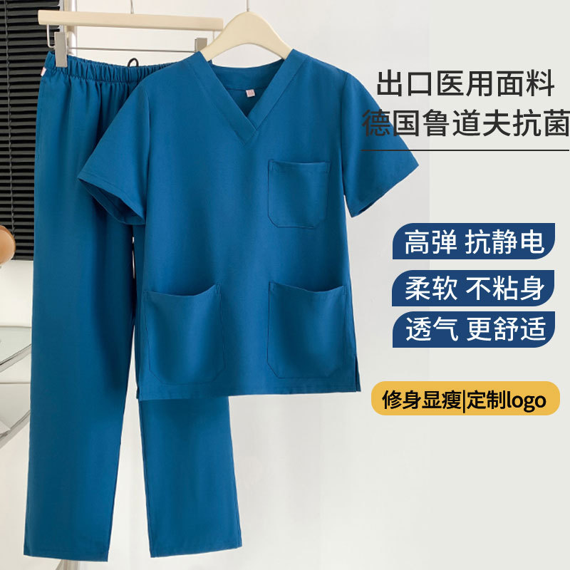 洗手衣女医生服长短袖弹力护士手术衣宠物口腔门诊男工作服刷手服