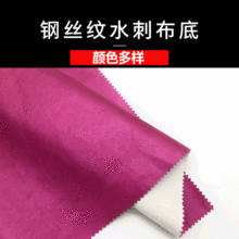 厂家生产 深圳美亿利钢丝纹水刺布底 发丝纹水刺纺织皮带包装PU革