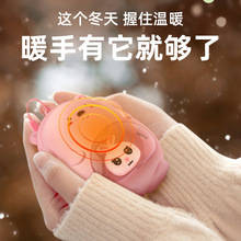 暖手宝便携式随身学生USB充电手握暖宝宝自发热取暖神奇带小夜灯