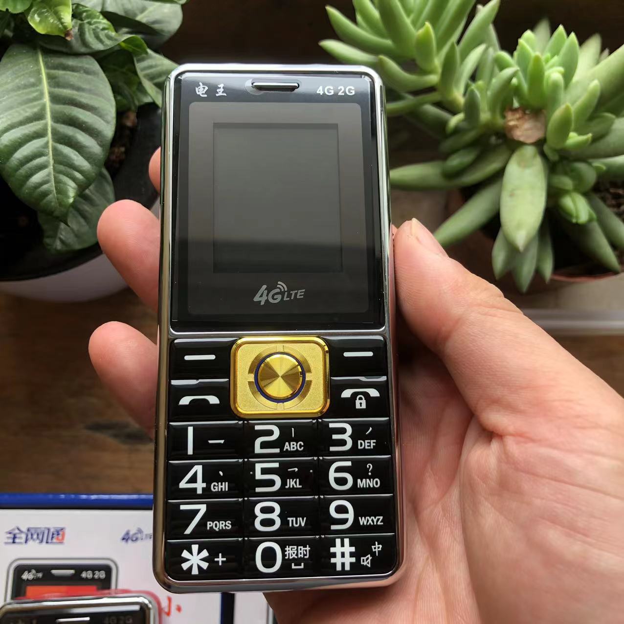 万德利l106全网通4g老年手机大电池直板按键功能机大字大声老人机