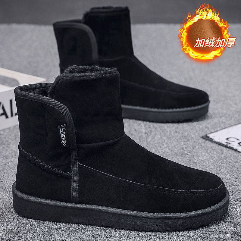 冬季加绒雪地靴男士韩版潮流马丁靴男加厚保暖短靴子潮鞋老头棉鞋