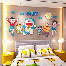 。儿童房间布置卡通哆啦a梦3d立体墙贴纸男孩卧室床头背景墙面装