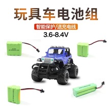 5号镍氢电池组3.6V/4.8V/6V/7.2v/8.4v电动玩具电池AA玩具电池组