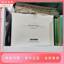 新款黛汐377套盒黛汐护肤品套盒焕亮精华套盒补水提亮套微商同款