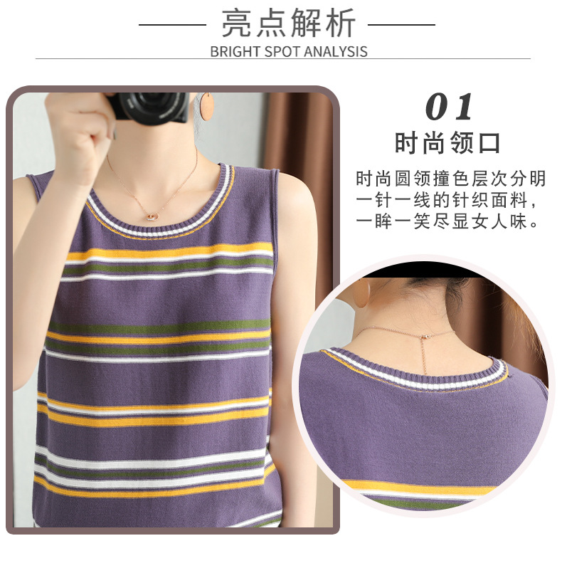 吊带针织背心女夏条纹撞色坎肩外马甲短款无袖上衣圆领拼色背心